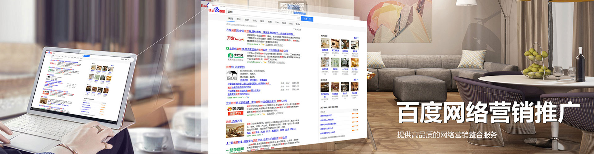岭东sem主管